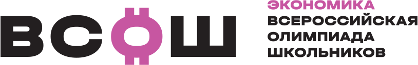 ВСОШ, Экономика